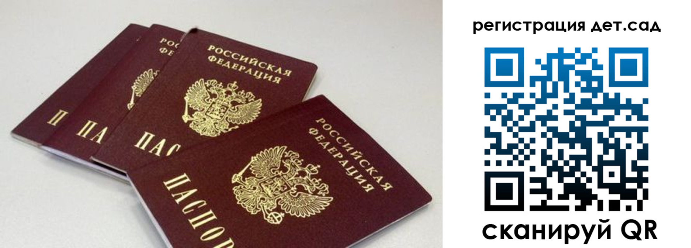 прописка от собственника в Кировской области