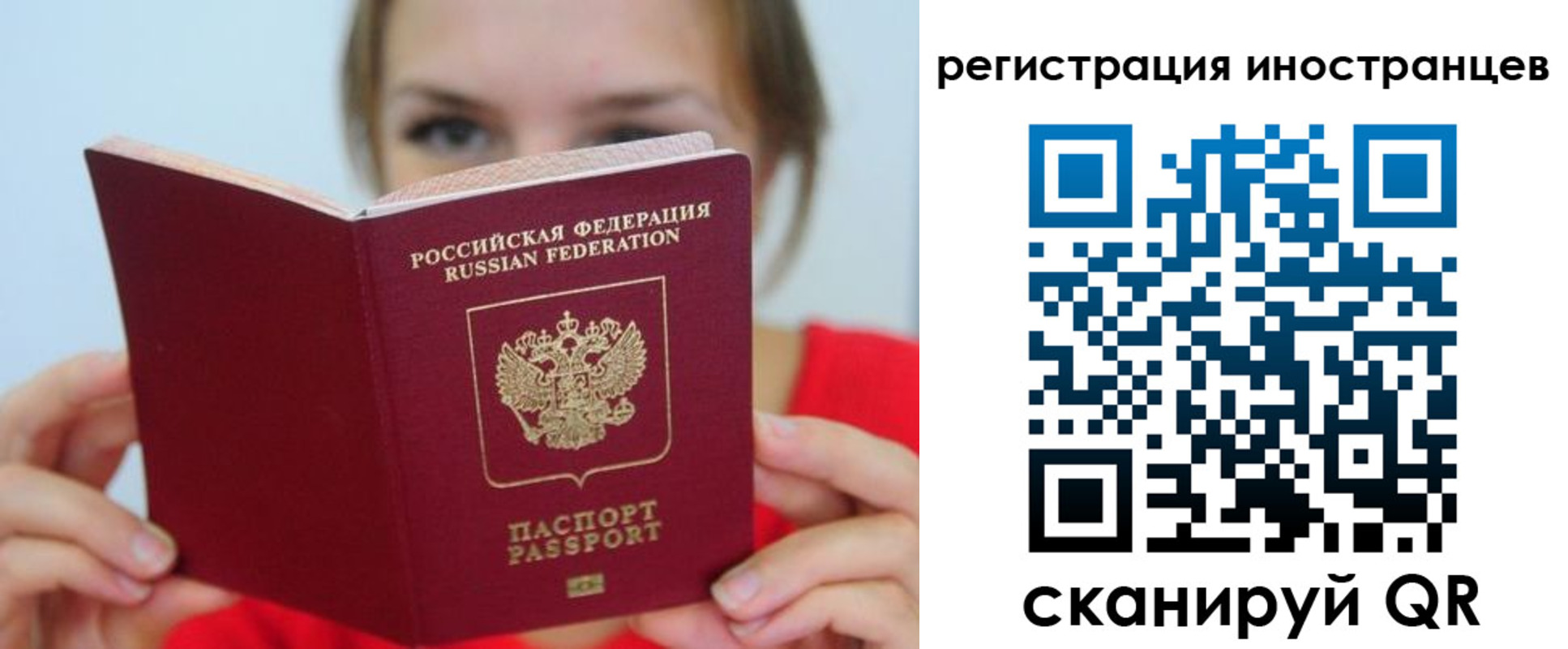 регистрация для дет. сада в Кировской области