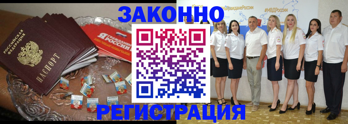 прописка в квартире в Кировской области