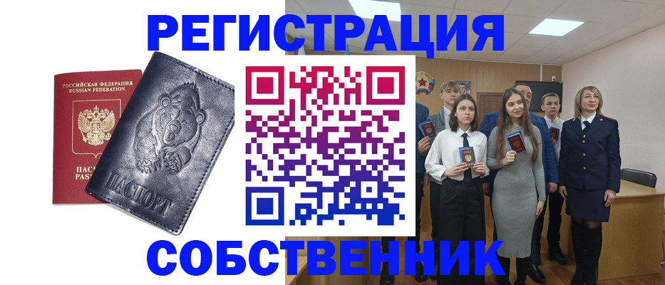 прописка иностранных граждан в Кировской области